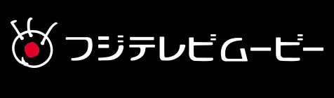 フジテレビムービーバナー